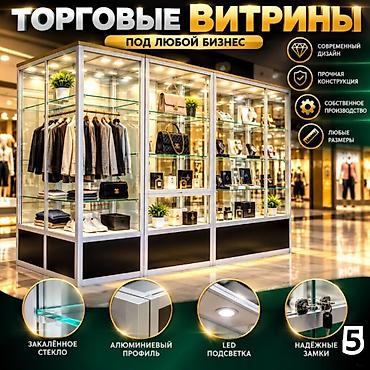 "Прилавок стеллаж торговые витрины металлические прилавки в магазин