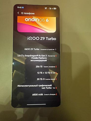redmi not7: IQOO Z9 Turbo — мощный смартфон на OriginOS 6 Ключевые — 3