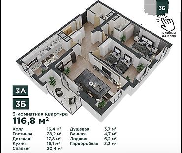 60: 3 комнаты, 116 м², Ала-Арча ТРЦ Элитка, 6 этаж, ПСО (под самоотделку) — 2