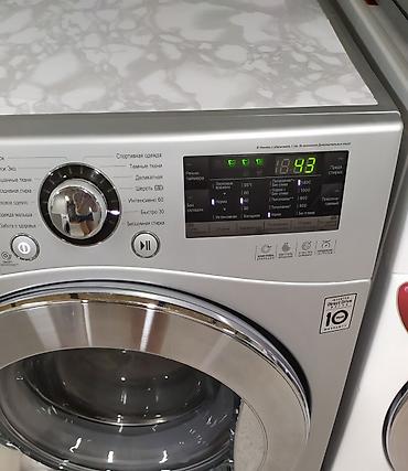 большой дильдо: Б/у стиральная машинка автомат LG Direct Drive на 9 кг в идеальном — 3