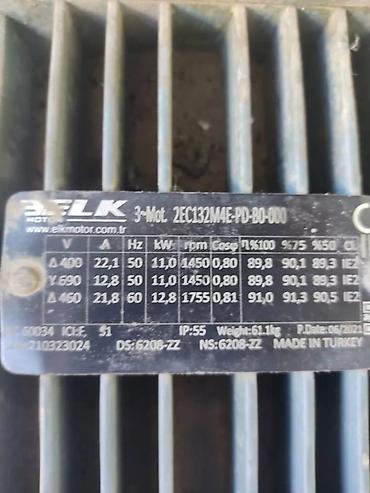 Воздуходувка: Вентилятор Улитка — 5