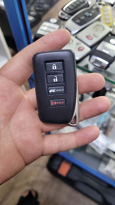 Ключи: Ключ — 8