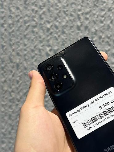 google fold: Samsung Galaxy A53 5G, Б/у, 128 ГБ, цвет - Черный, В рассрочку, 2 SIM — 2