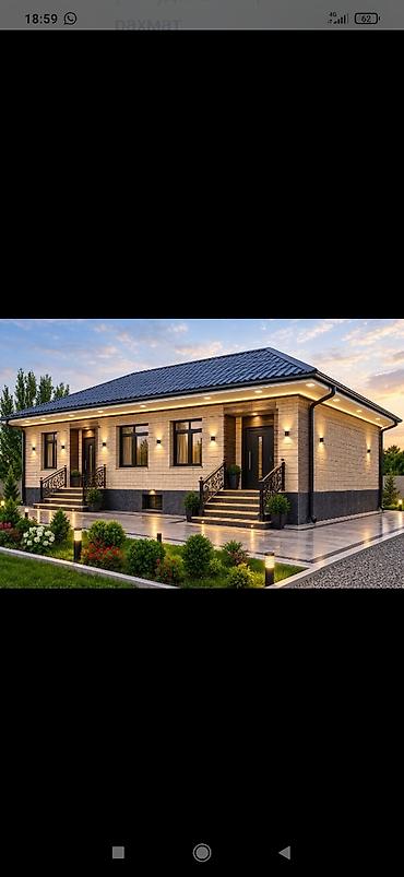 кресло бишкек: Там сатылат чек айилда кочкор ата 9 км ош бишкек трасага 1 км 5 — 2