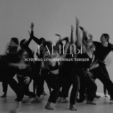 преподаватель английского языка: Бийчи. Көк-Жар мкр