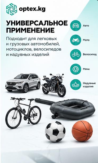 комбайн шина: 🚗 МИНИ-КОМПРЕССОР — 1 200 СОМ Компактный автомобильный компрессор для — 3