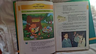 solutions upper intermediate: Enjoy English 2 Учебник английского языка Student's book и Teacher's — 5