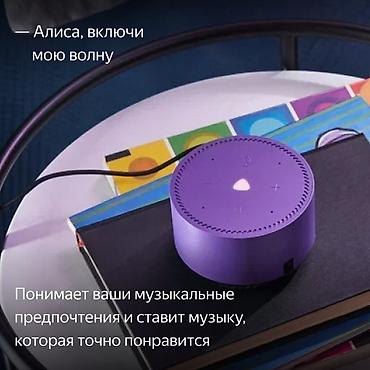 микрофон fifine: Почти новая, Яндекс Станция Лайт (фирменная фиолетовая колонка с — 2