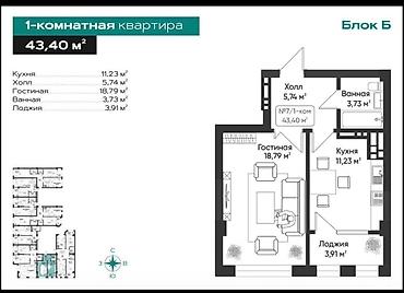 Продажа квартир: 1 комната, 44 м², Тунгуч мкр Элитка, 14 этаж, ПСО (под самоотделку) — 2