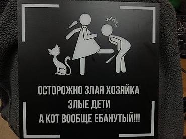 Эконом панели: Наружная табличка/указатель “APRÈS-SKI ORLOVKA SKI BASE” - Формат — 39