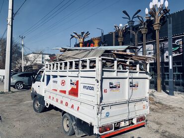 Услуги портера: Заказать Портер — 11