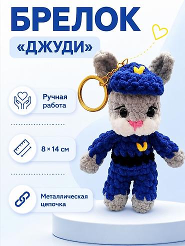 nike tech flecce: Брелок, Новый, Детские, цвет - Синий — 2