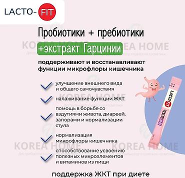 pro complex detox: Средство для похудения, Южная Корея, Порошок, Детокс средства, Универсальный, Новый — 4