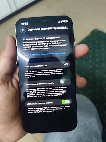 Apple iPhone: Айфон в хорошем состояние есть фейс айди экран родной без дефектов — 3