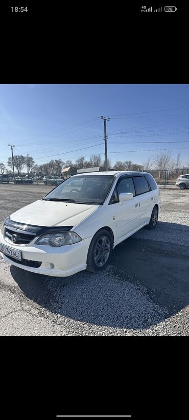 срочно срочно продам машину: Honda Odyssey: 2002 г., 2.3 л, Автоматические, Бензин, Минивэн