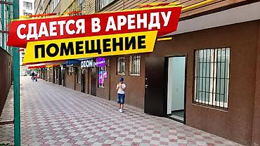 Сдается в долгосрочную аренду новое офисное помещение площадью 61м² в