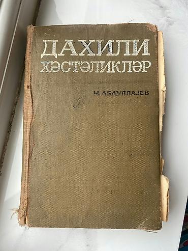 Kitablar və jurnallar: Tibbi ədəbiyyat toplusu – sovet dövrü nəşrləri 1 kitab 50azn Paketdə — 3