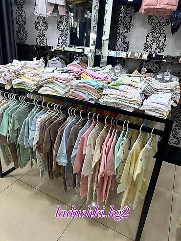 Комплекты одежды: Комплект, Новый — 14