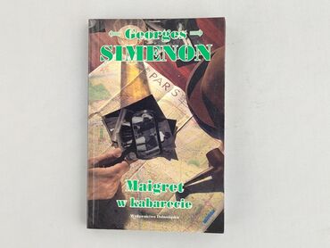 Book, genre - Novel, condition - Perfect