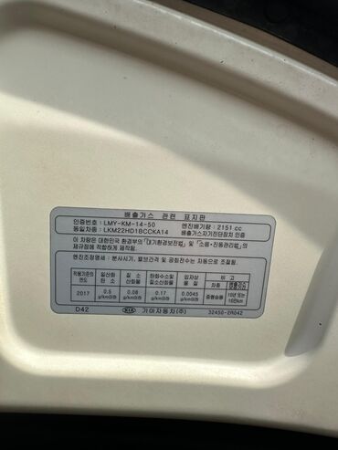 Kia: Kia Carnival: 2020 г., Автомат, Минивэн — 32