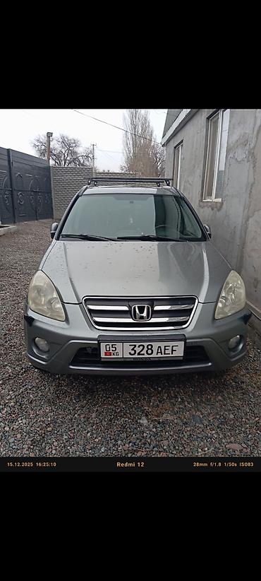 срв 2005: Honda CR-V: 2005 г., 2 л, Автомат, Бензин, Кроссовер — 1