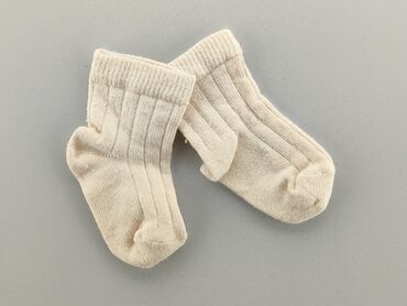 skarpety na prezenty z imieniem: Socks, condition - Very good