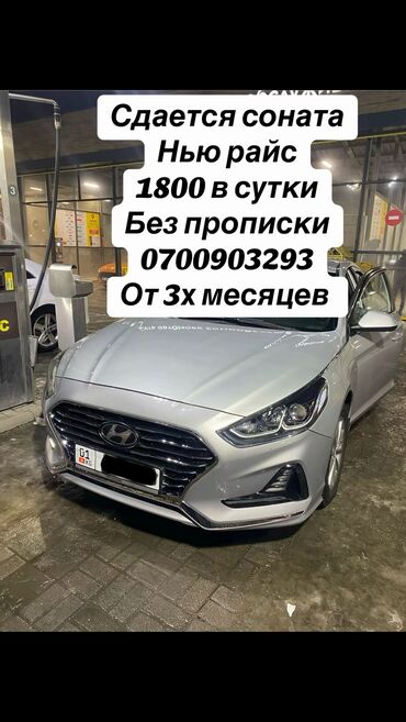 daewoo matiz аренда бишкек: Ижарага берем: Жеңил унаа, Жеке ижара