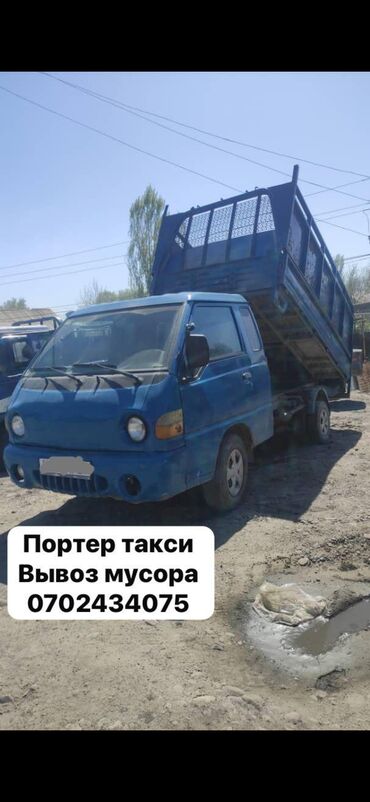 объявления о продаже собак: Вывоз мусора вывоз мусора вывоз мусора вывоз мусора вывоз мусора вывоз