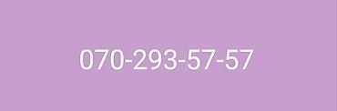 reqem: Qiymət razılaşma yolu ilə Rəqəmsal nömrə satışı – 070-293-57-57 - — 1