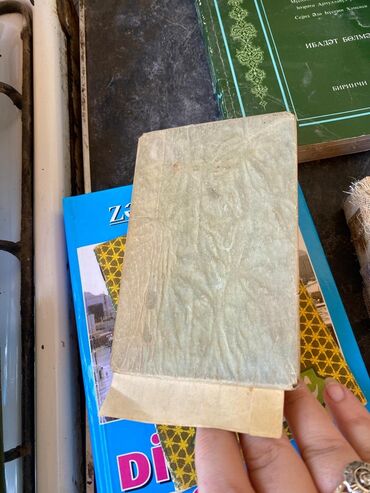 Dini kitablar: Dini kitablar — 24