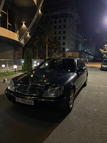 Mercedes-Benz: Mercedes-Benz S 500: 2000 г., 5 л, Автомат, Бензин, Седан