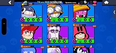 vozol gear: Brawl Stars hesabı satılır – inkişaf etmiş və balanslı hesab. Əsas — 9
