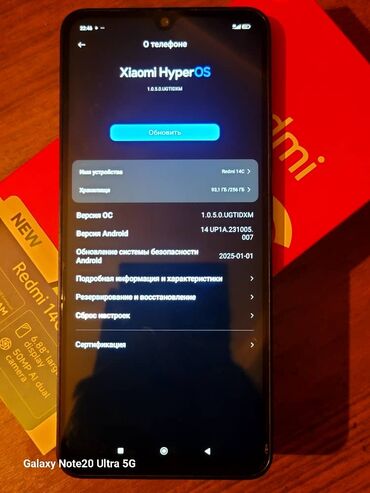 офисные пк: Xiaomi, 14 Civi, 256 ГБ, түсү - Кара