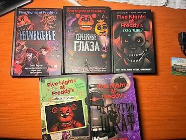 Книги и журналы: По штучно будет 750 Книги по вселенной Five Nights at Freddy’s — 1