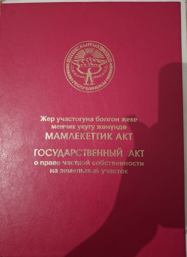 Продажа домов: Дом, 36 м², 2 комнаты, Собственник