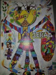 Ostalo: Casopisi Zeka 1998. godina. Cena za sve — 7