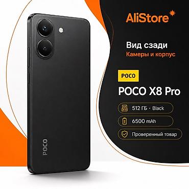 intel core ultra: Poco X8 Pro, Новый, 512 ГБ, цвет - Черный, В рассрочку, 2 SIM — 3