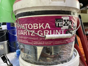 лак для текстуры: Грунтовка Late Texa Quartz Grunt предназначена для подготовки