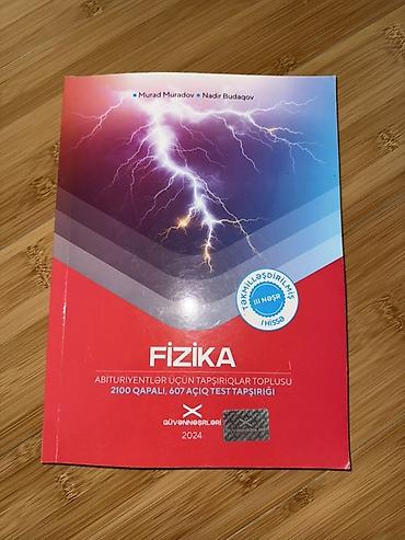 Школьные учебники: Məhsul: “Fizika – Abituriyentlər üçün tapşırıqlar toplusu” — 1
