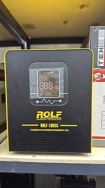 Стабилизатор напряжения переменного тока ROLF ROLF-10KVA - Мощность