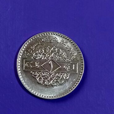 Sikkələr: Müxtəlif ölkələr müxtəlif illər. Biri 3-4 azn — 22