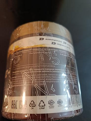 qaşığ: Kreatin Çəki: 201 - 500 g, Yeni — 2