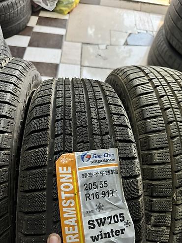 Шины: 205/55/16 3шт Зимние шины Streamstone SW705 - Размер: 205/55 R16 - — 3