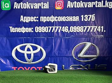 футляр для кия: Рукоятка/селектор АКПП Porsche Cayenne - Оригинальная рукоятка — 1