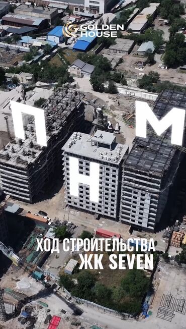 3х комнатная квартира элитка: 1 бөлмө, 49 кв. м, Элитка, 14 кабат, ПСО (өзү оңдоп түзөтүп бүтүү үчүн)