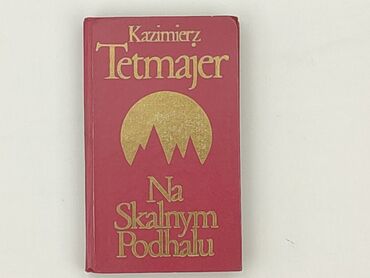Book, genre - Novel, condition - Very good