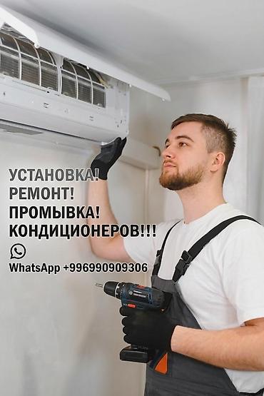 монтажные работы: Кондиционер давно не чистили? Внутри кондиционера со временем — 1