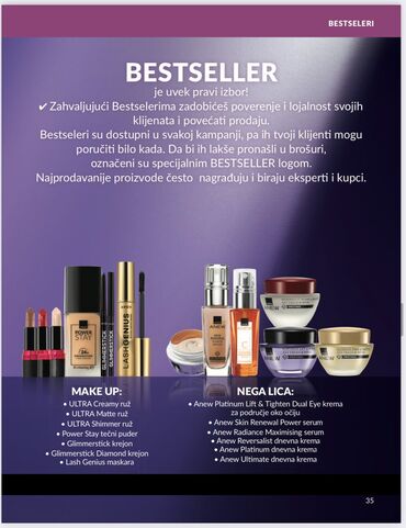 Nega kože: AVON Uclanjenje je besplatno,pocetna zarada 20% na 5000 besplatna