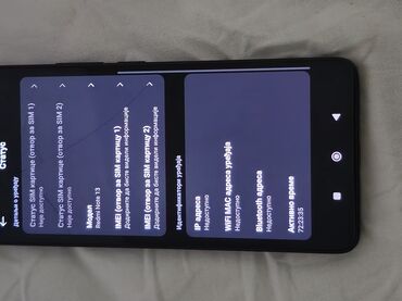 Xiaomi: Xiaomi Redmi Note 13, 128 GB, bоја - Crna, Dual SIM — 7