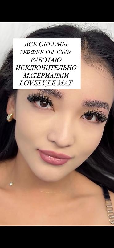 Ресницы: Ресницы, 2D, 3D, 4D, Гипоаллергенные материалы — 1